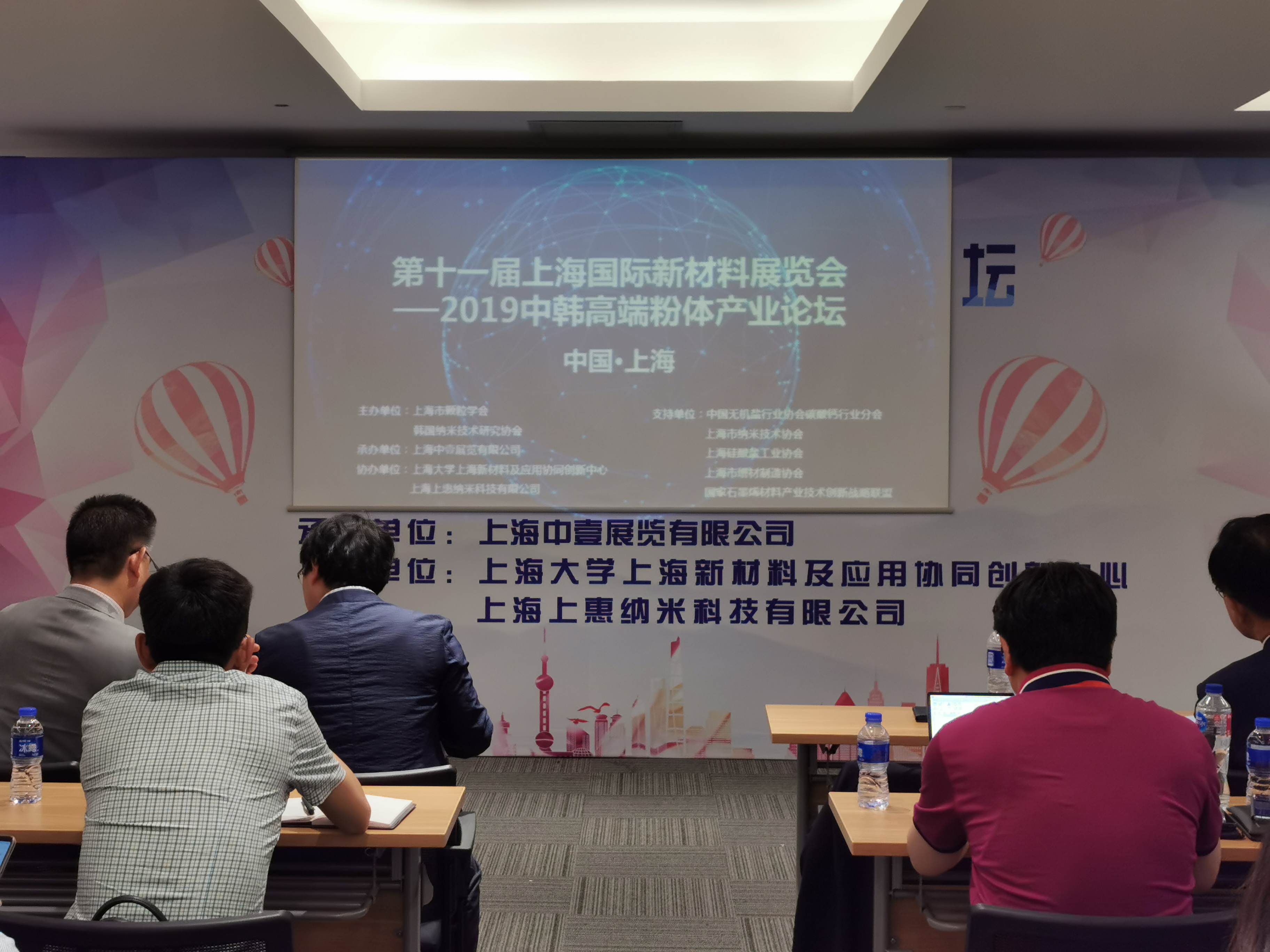 Shanghai Chinllenge Gases Co Ltd